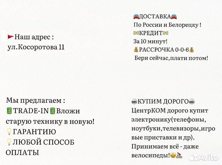 Игра Ghost Of thushima (PS4) Русская озвучка