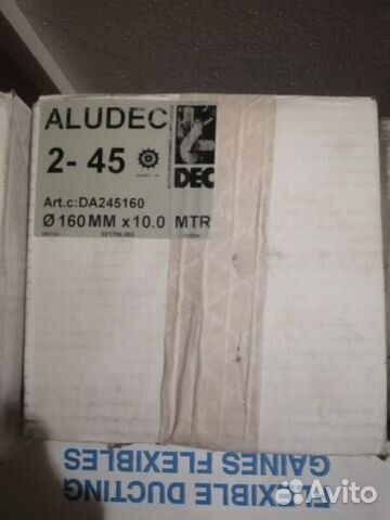 Воздуховод гибкий Ф160 упаковка 10 метров