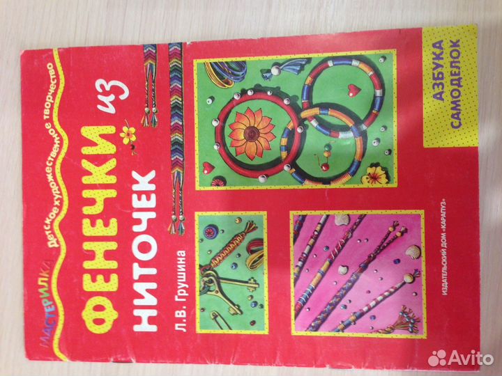 Развивающая литература