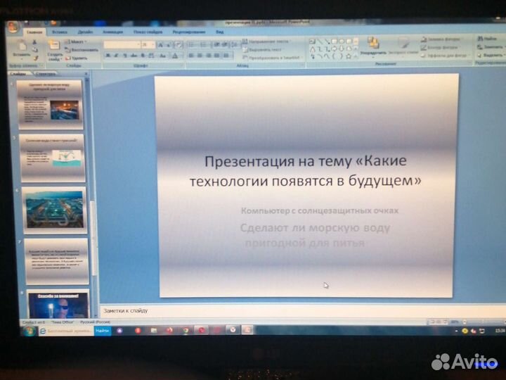 Проекты, презентации, доклады, конспекты и т. д