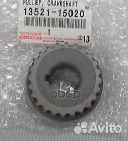 Шестерня грм toyota corolla,corona,carina 4,5,7