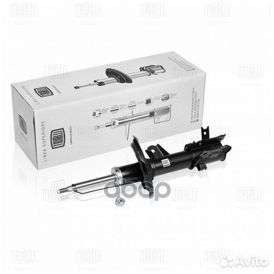 Амортизатор (стойка) перед. лев. газ. для а/м H