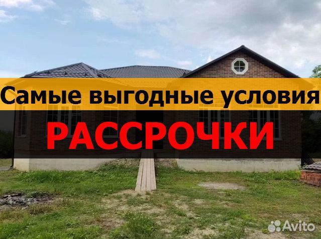 Пластиковые окна в рассрочку