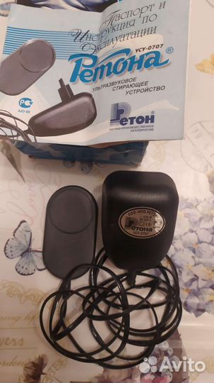 Стиральная машина ритона