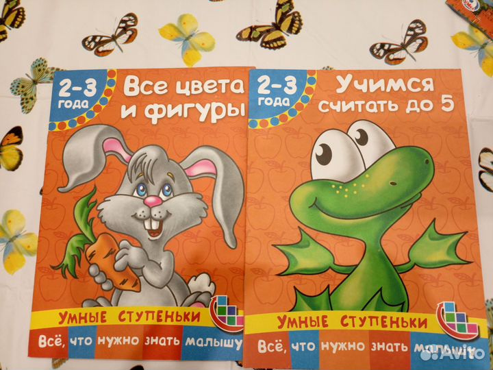 Развивающие книги, кубики,материалы,лото