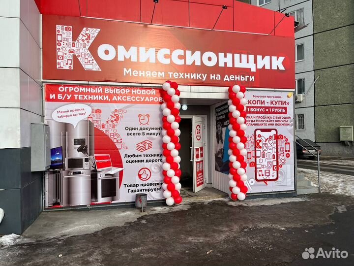 Бензотриммер Электромаш бг-5500 K05