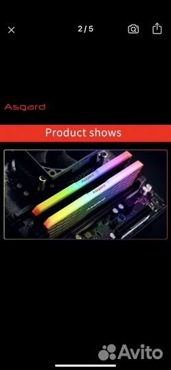 Оперативная память DDR4 8GB*2 3200MHz
