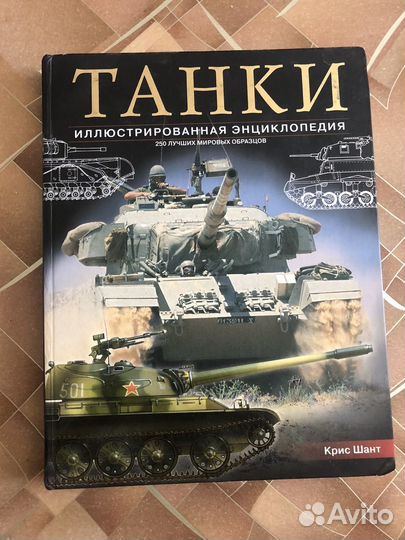 Модель танка