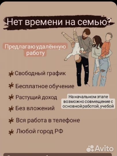 Менеджер онлайн-магазина