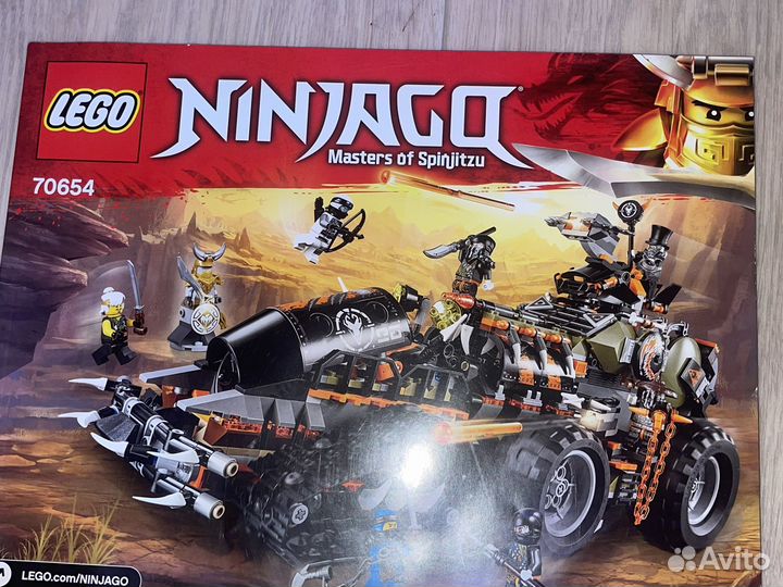 Lego
