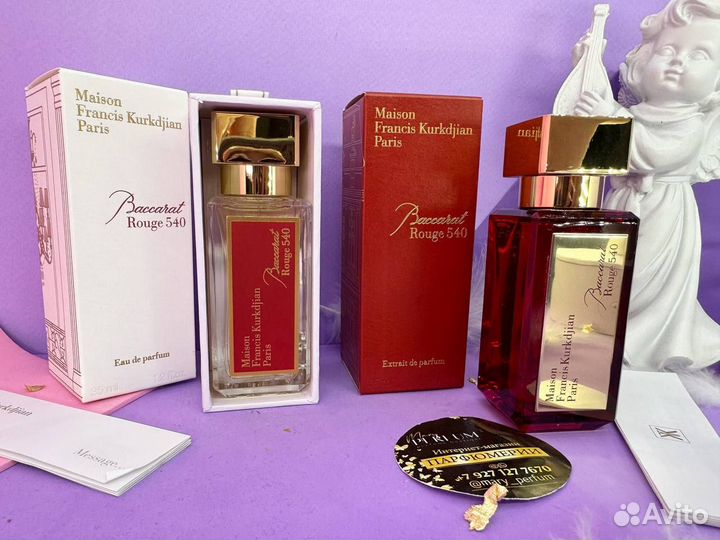 Baccarat Rouge 540 Maison Francis Kurkdjian баккар