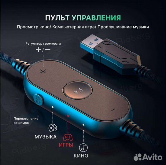 Наушники игровые с подсветкой fifine H6