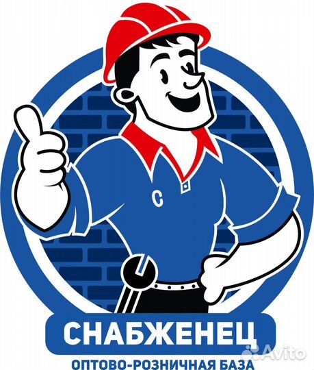 Специалист отдела снабжения и логистики