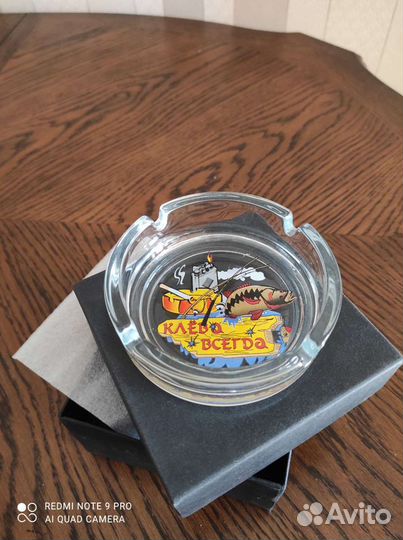 Пепельница в подарочной упаковке