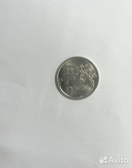 Редкие монеты