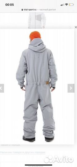 Горнолыжный спусковой комбинезон