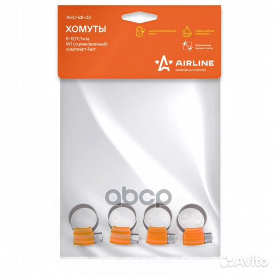 Хомуты 8-12/9,7 мм, червячные, усиленные, W1