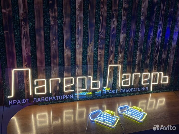 Рекламная вывеска из неона