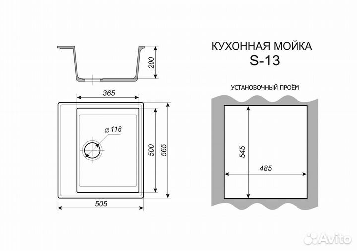 Каменная мойка прямоугольная