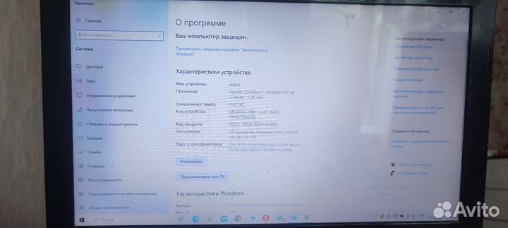 Игровой ноутбук intel core i7