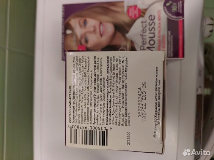 Perfect Mousse 600, 950