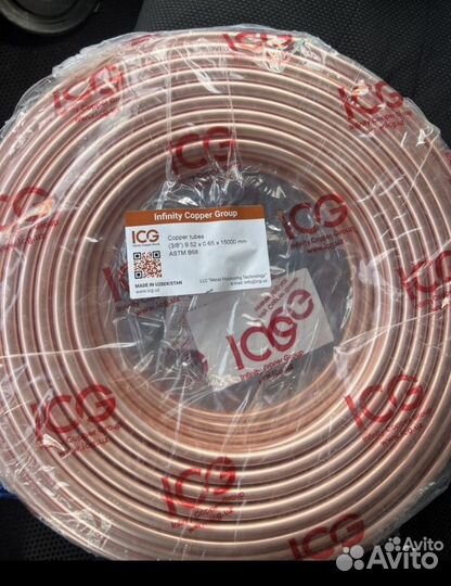 Труба медная 3/8