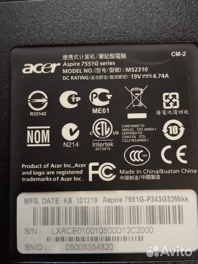 Acer aspire7551G