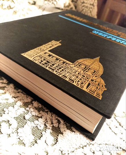 Детские энциклопедии