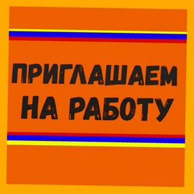 Токарь Вахта Выплаты еженед. Жилье+Питание +Отл.Усл