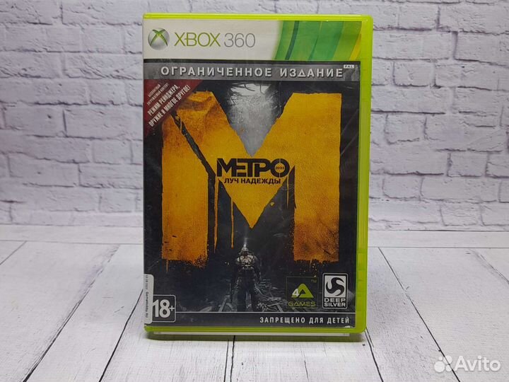 Метро: луч надежды - Игры xbox360 - Прокат, Обмен