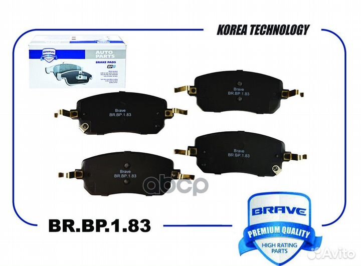 Колодки тормозные дисковые BR.BP.1.83 brave