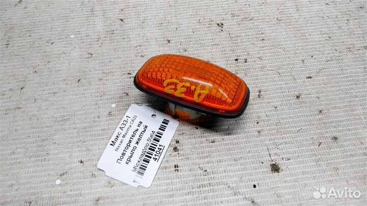 Повторитель на крыло желтый Nissan Maxima CA33