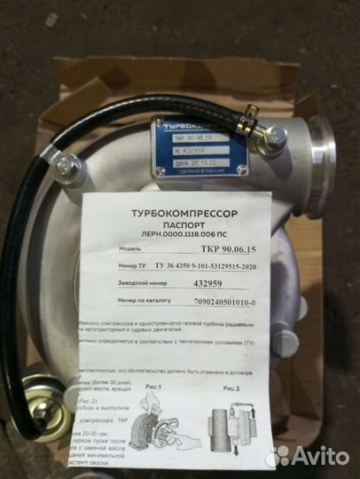 Запчасти на камаз