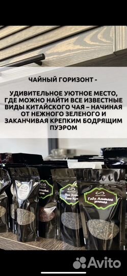 Чай Смола Шу Пуэра