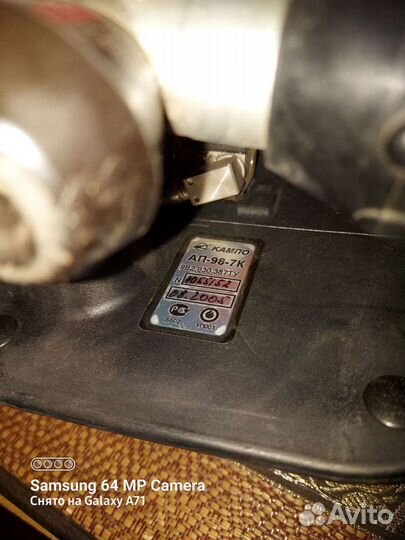 Дыхательные аппарат бу