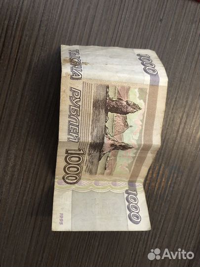 1000 рублей Владивосток 1995г