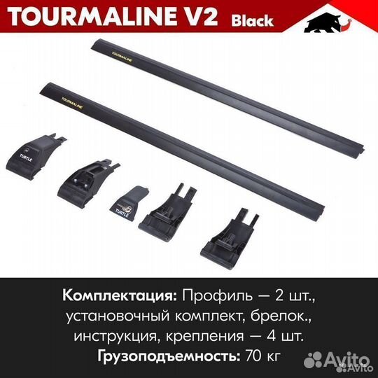 Багажник turtle Black audi A4 Avant B8, B9 2009+