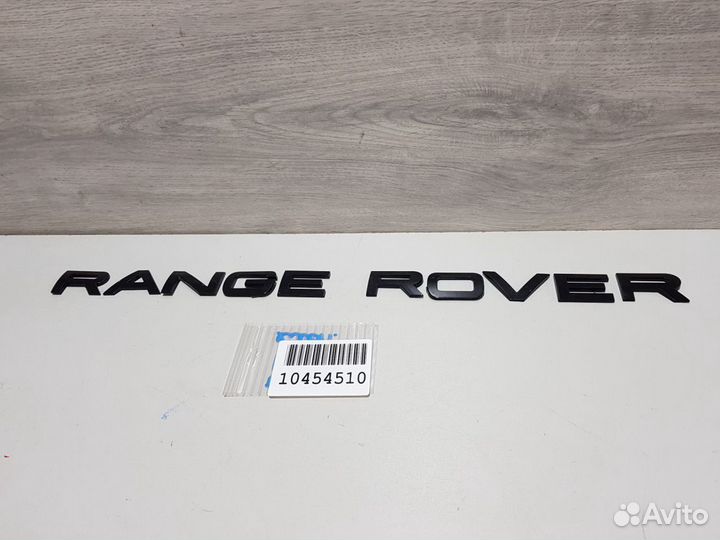 Эмблема двери багажника Land Rover Range Rover Evo