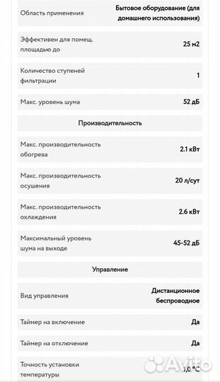 Мобильный кондиционер с обогревом Ballu