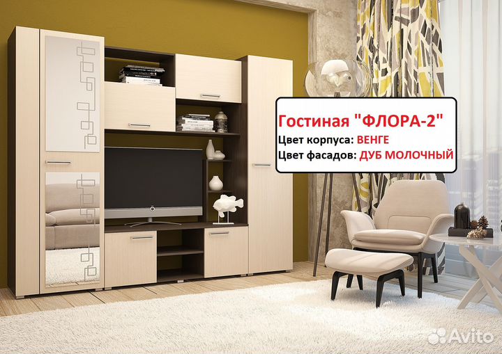 Стенка в гостиную со шкафом