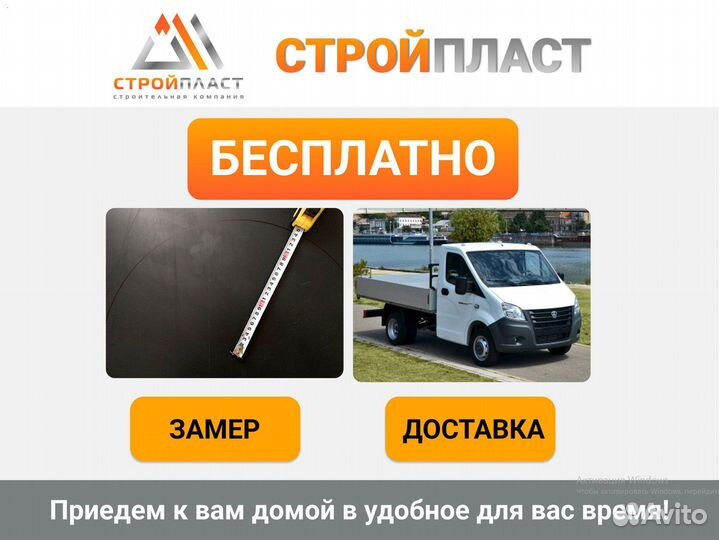 Рулонные шторы и жалюзи на окна