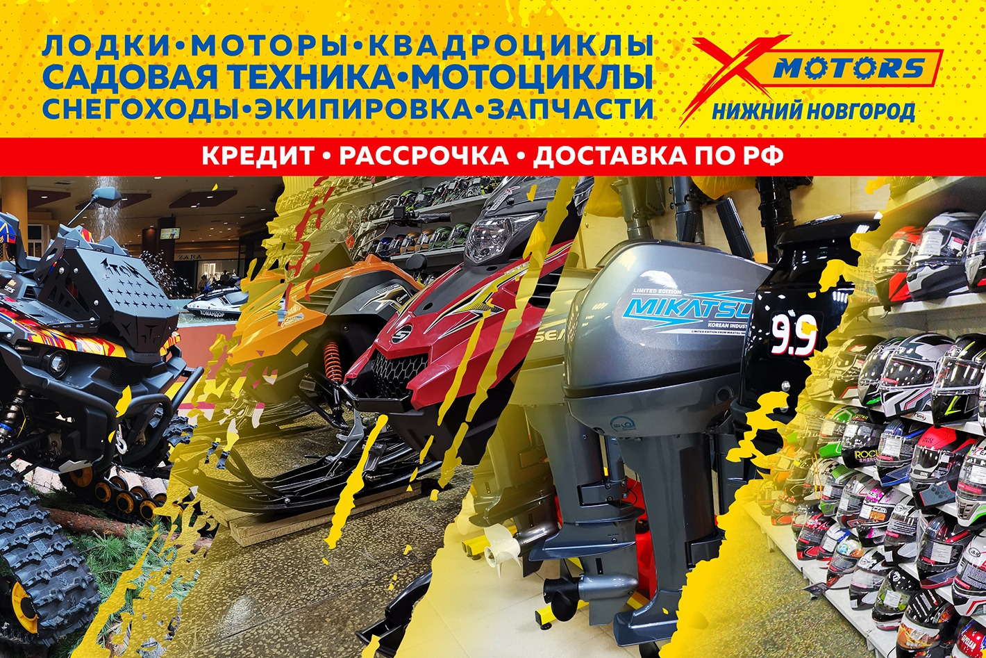 X-MOTORS Нижний Новгород. Профиль пользователя на Авито