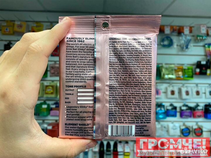 Струны для электрогитары Ernie Ball Zippy Slinky 2