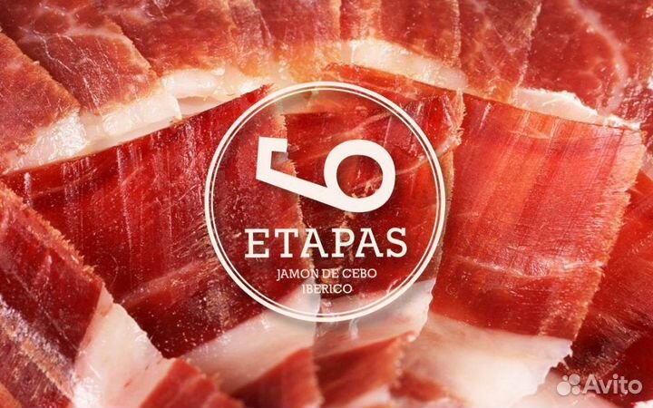 Хамон иберико без кости в вакууме