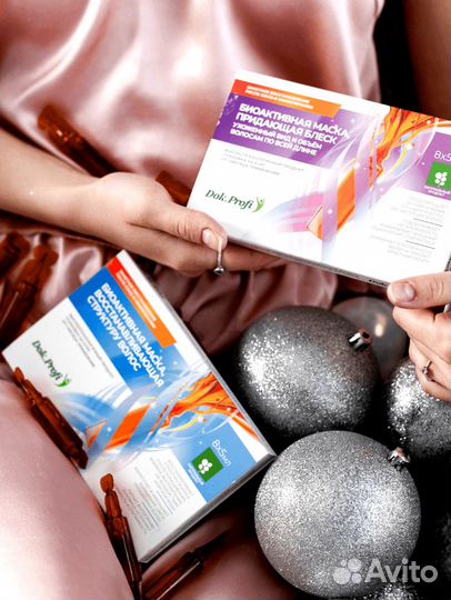 Биоактивная маска для активного роста волос