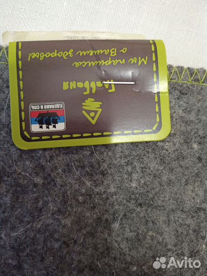 Варежка для бани