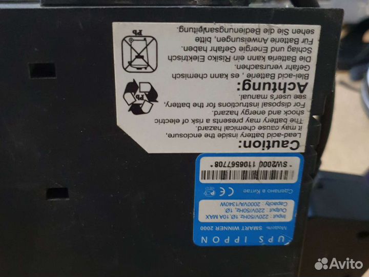 Источник бесперебойного питания ippon 2000