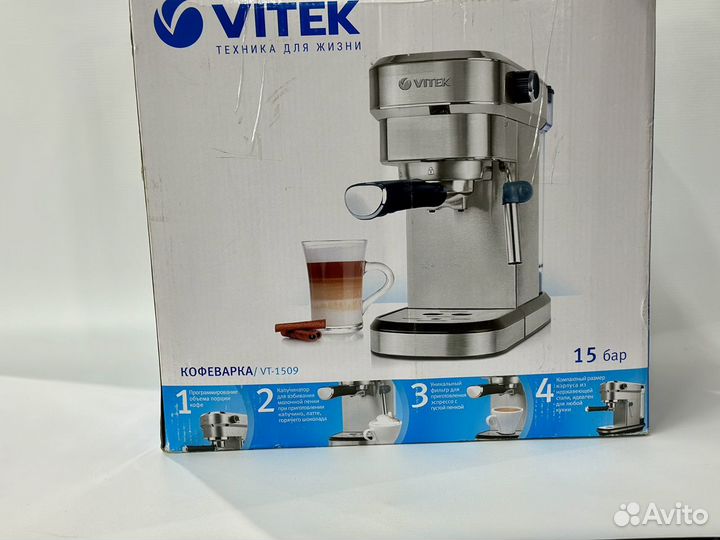 Кофеварка Vitek VT-1509