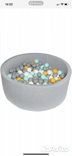 Бассейн сухой с шариками