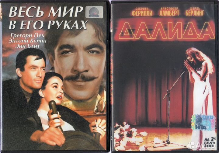 Мировые шедевры кино на двд